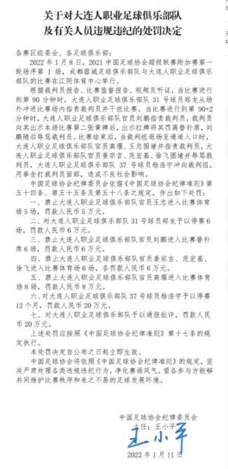 那不勒斯虽然具备与任何顶级球队抗衡的资本，不过目前的伤病以及欧战任务令他们分心而导致状态不佳。